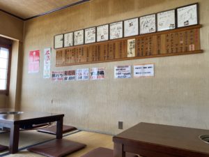 焼肉　八島丹山