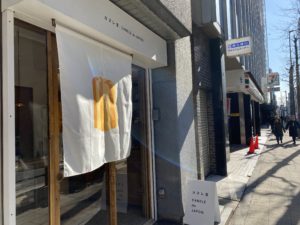 カヌレ堂長堀橋店