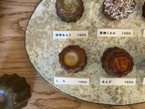 カヌレ堂長堀橋店