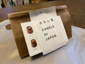 カヌレ堂　長堀橋店