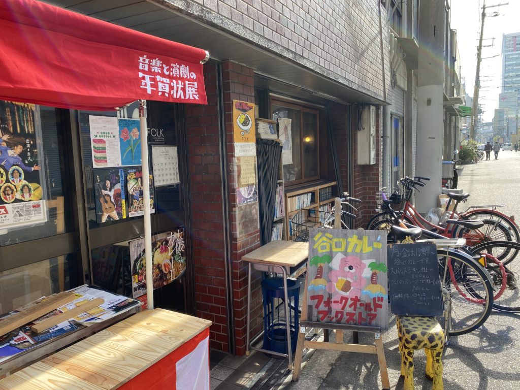 谷口カレー