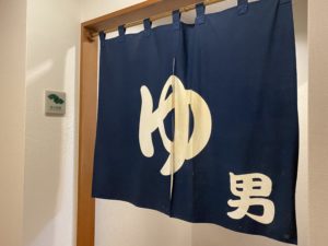 アマービレ舞鶴