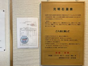 アマービレ舞鶴