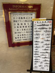 アマービレ舞鶴