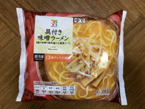 セブン味噌ラーメン