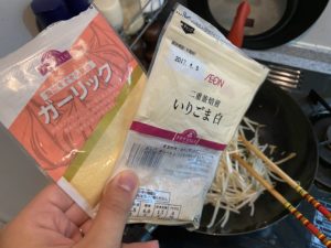 セブン味噌ラーメン