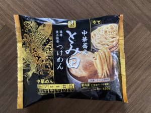 レア鶏ハム