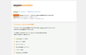 amazon1