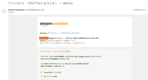 amazon2