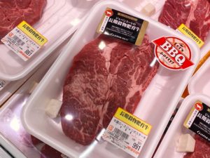 japan-meatIMG_5864