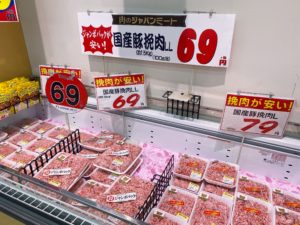 japan-meatIMG_5868