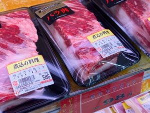 japan-meatIMG_5870