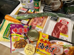 japan-meatIMG_5925