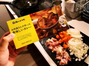 summervegetablecurryIMG_8609