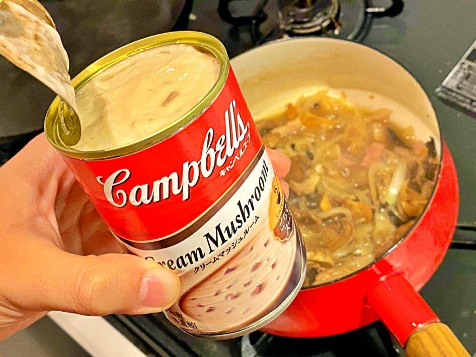 キャンベルのビーフマッシュルームスープのレシピ